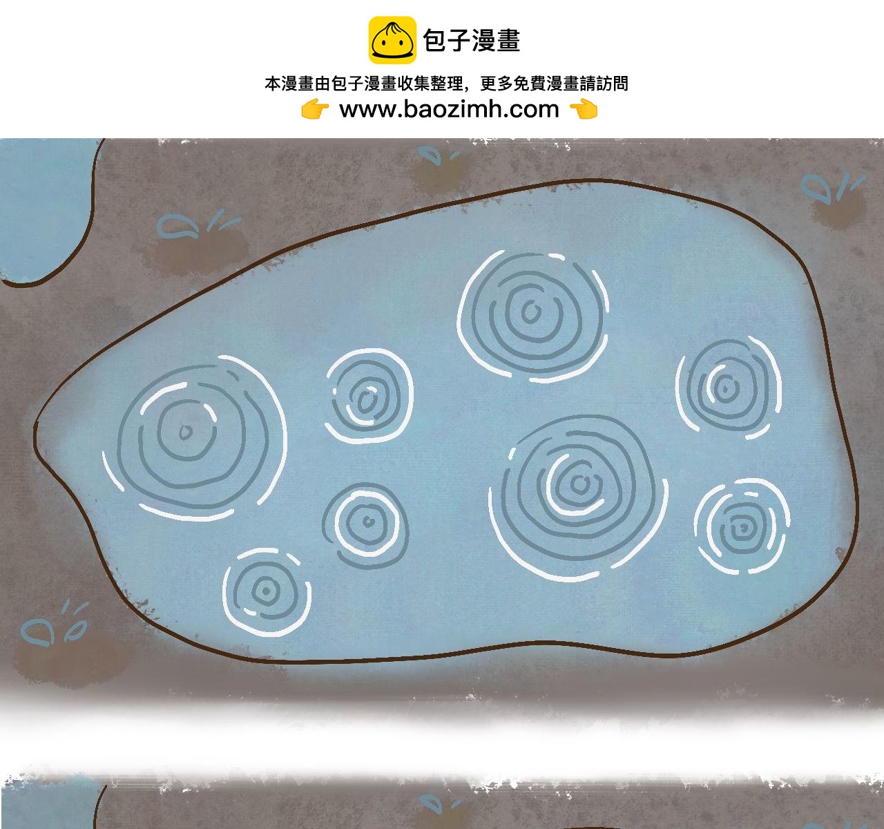 萌娜豆沙的生活 - 是暴風雨嗎？ - 3