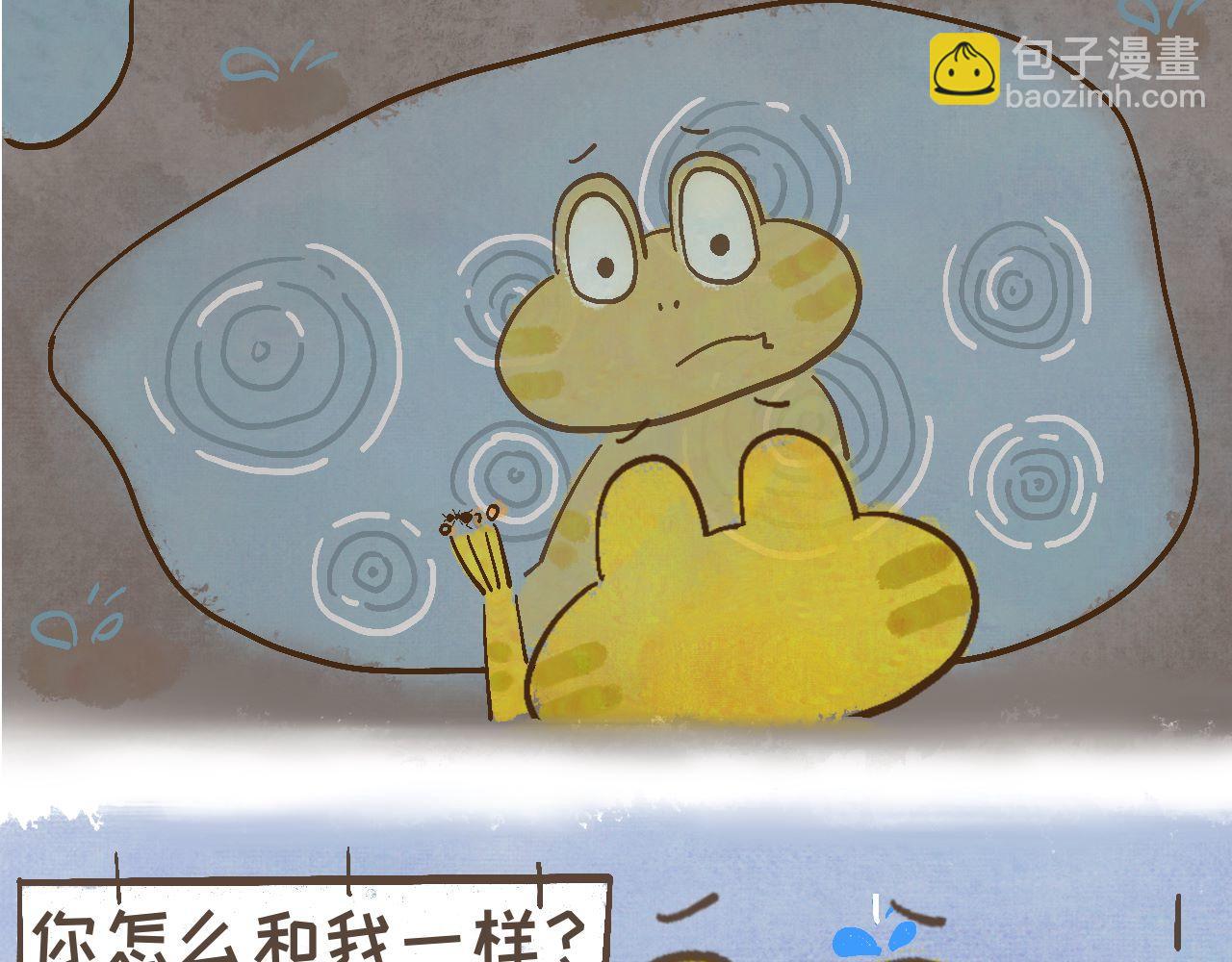 萌娜豆沙的生活 - 是暴風雨嗎？ - 4