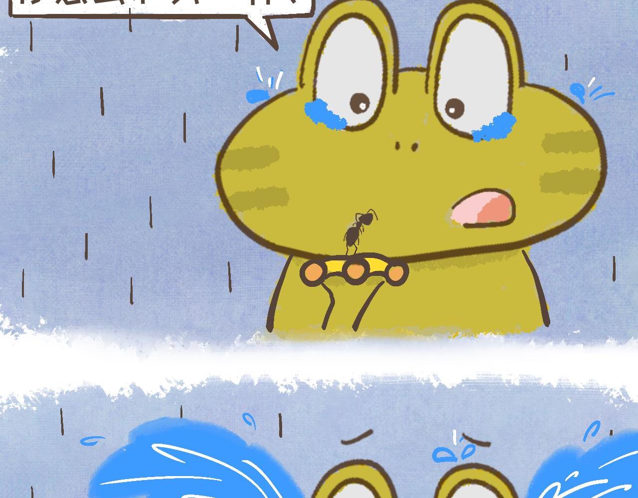 萌娜豆沙的生活 - 是暴風雨嗎？ - 5