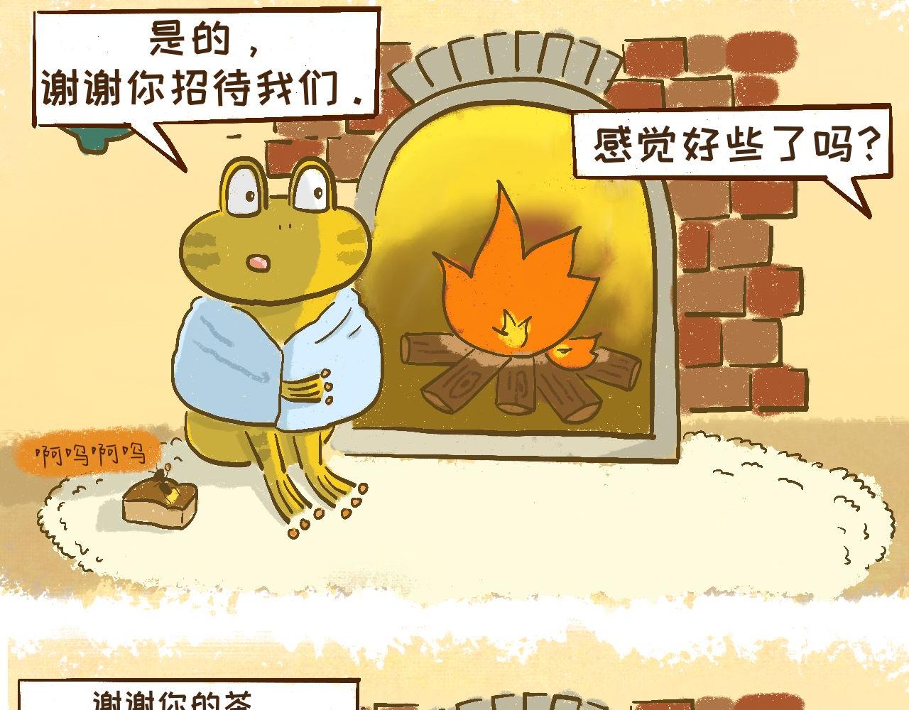 萌娜豆沙的生活 - 是暴風雨嗎？ - 4
