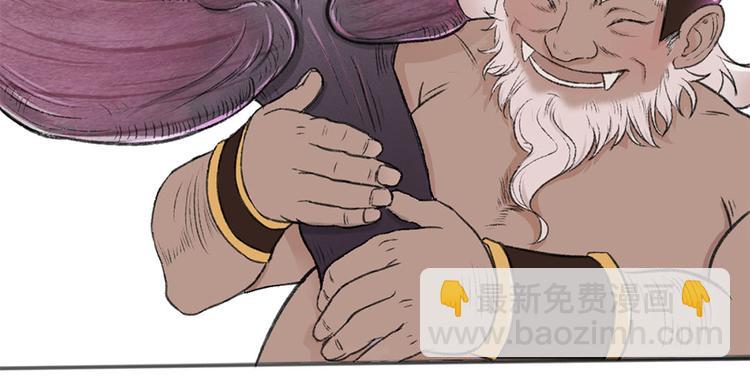 第2话 倒霉的孟婆(1/2)-第2话