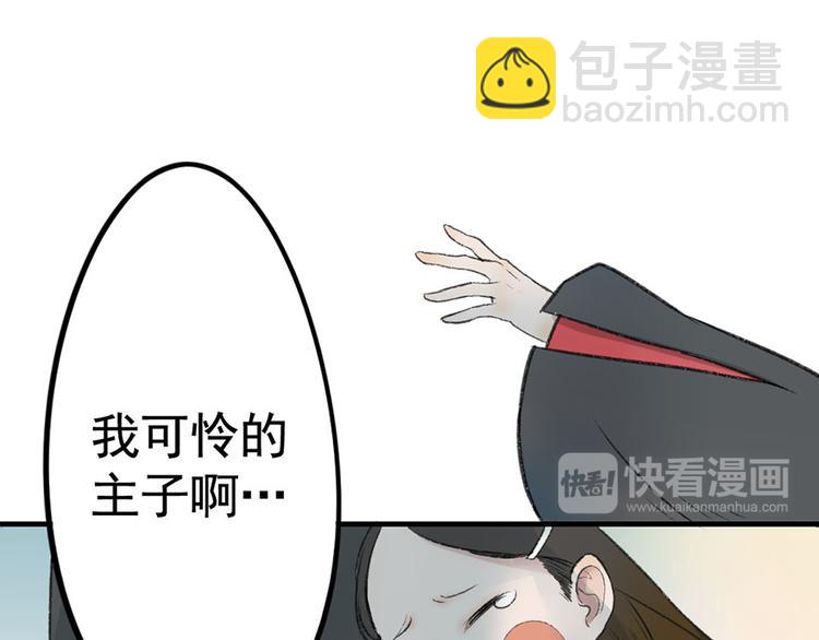 第2话 倒霉的孟婆(1/2)-第2话