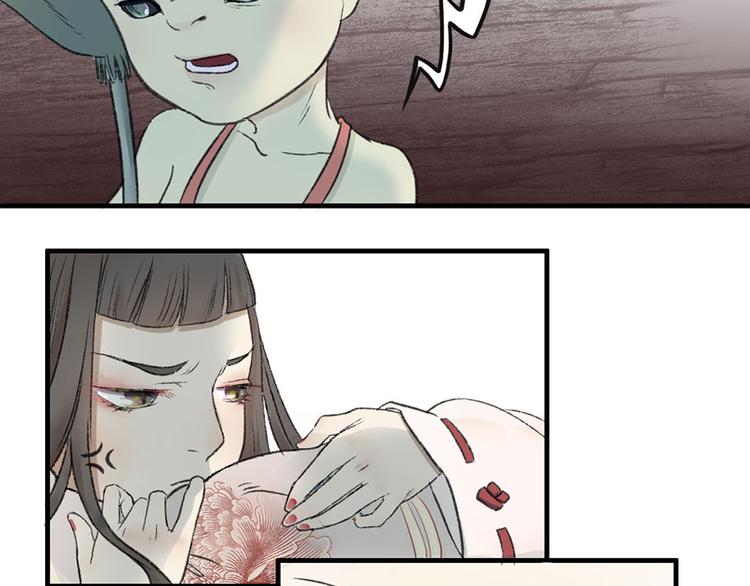 第2话 倒霉的孟婆(1/2)-第2话