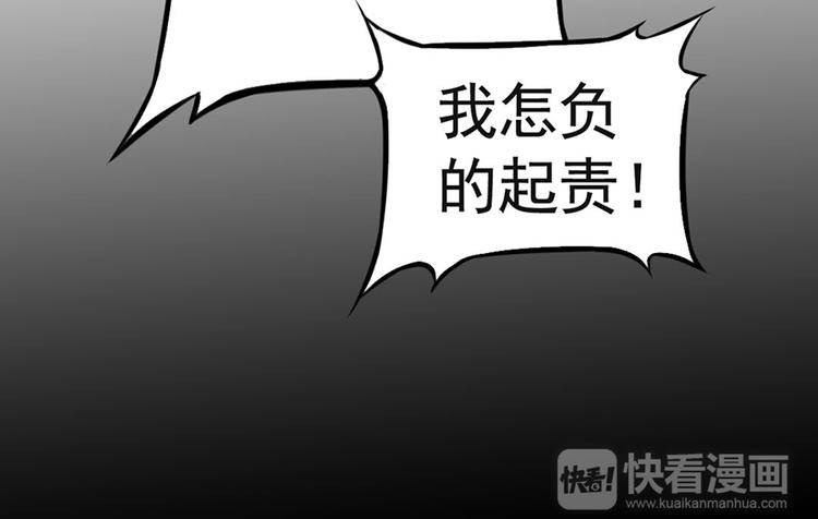 第2话 倒霉的孟婆(1/2)-第2话