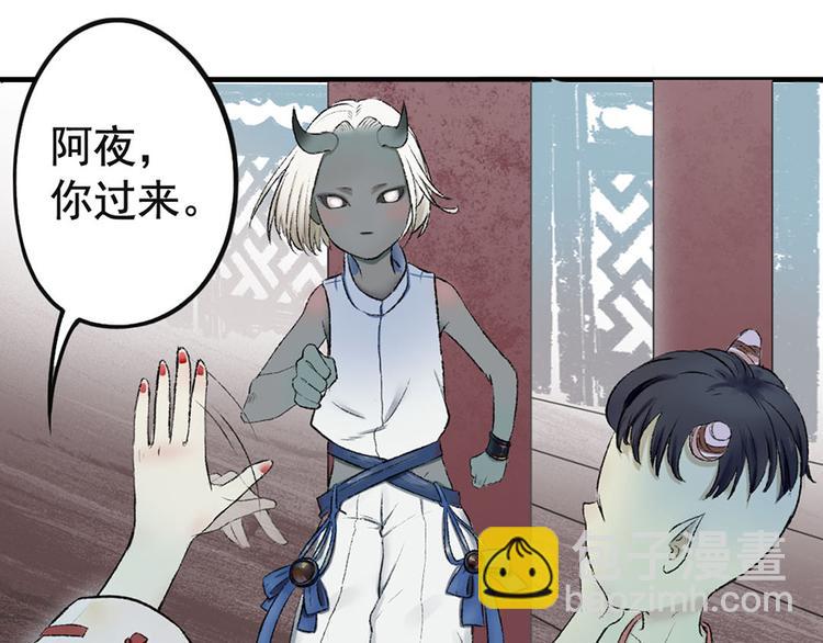 第2话 倒霉的孟婆(1/2)-第2话