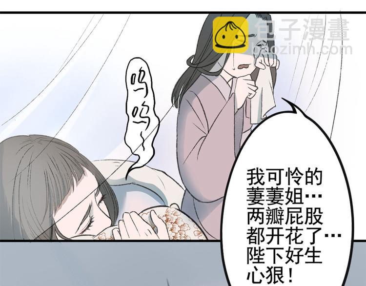 第2话 倒霉的孟婆(1/2)-第2话