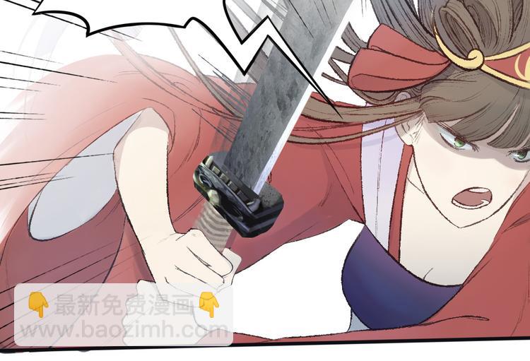 第14话 不速之客(1/2)-第14话