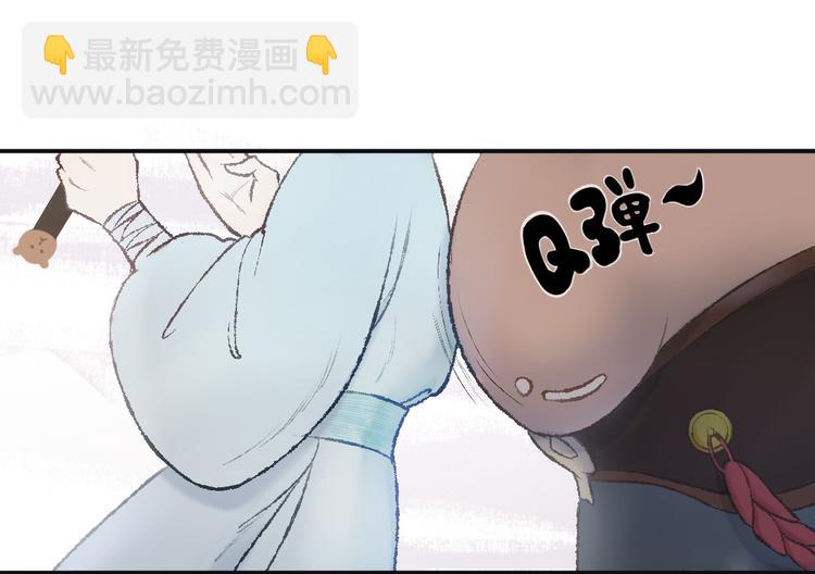 第14话 不速之客(1/2)-第14话