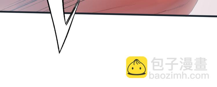 第14话 不速之客(1/2)-第14话