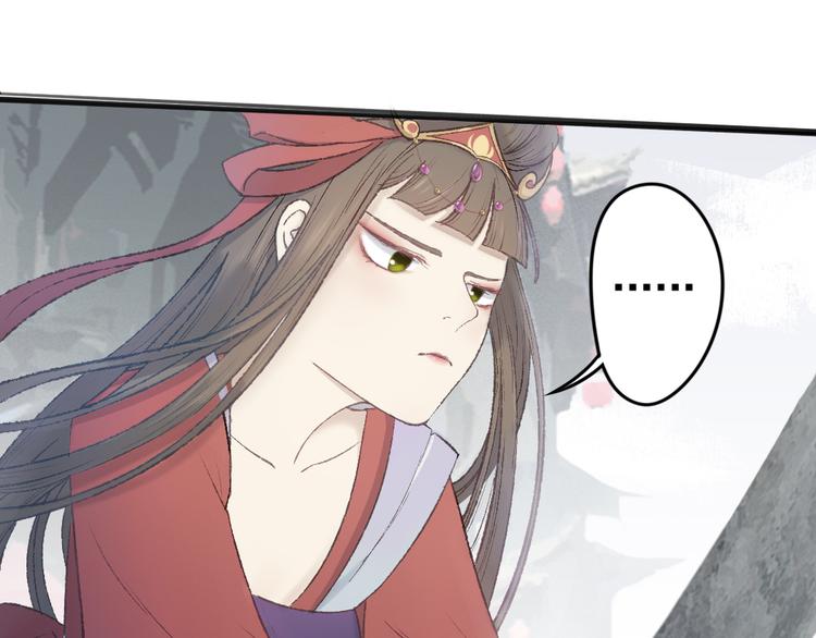 第14话 不速之客(1/2)-第14话