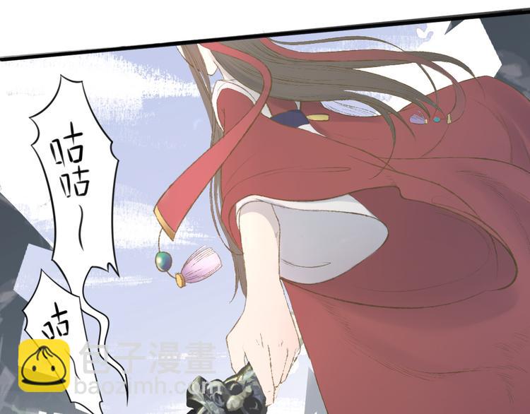 第14话 不速之客(1/2)-第14话