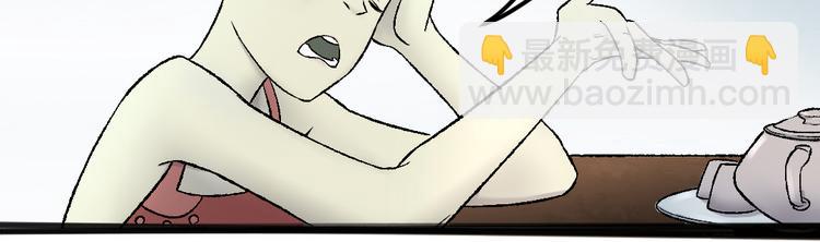 孟婆追夫記 - 第20話 觸不到的真相(1/3) - 3