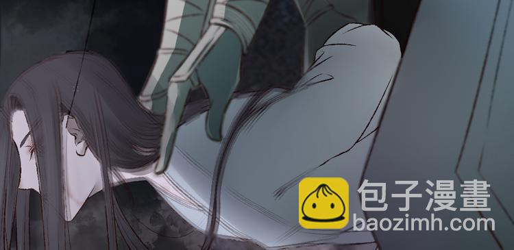 孟婆追夫記 - 第20話 觸不到的真相(2/3) - 1