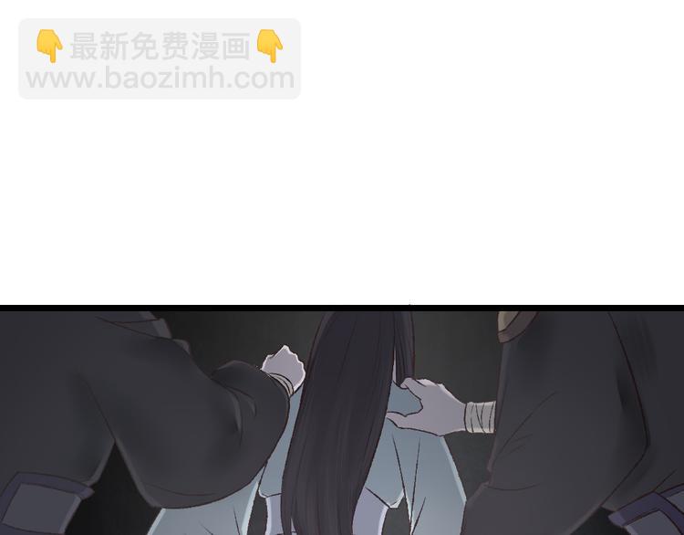 孟婆追夫記 - 第20話 觸不到的真相(2/3) - 6