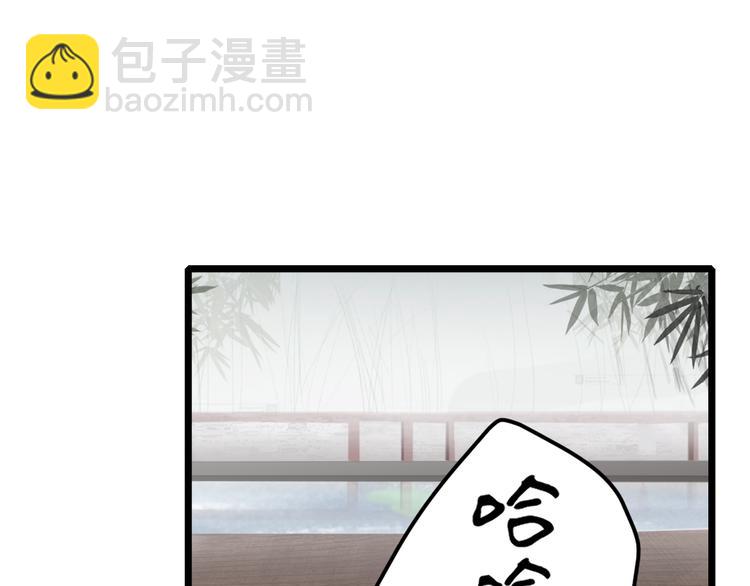 孟婆追夫記 - 第20話 觸不到的真相(2/3) - 5