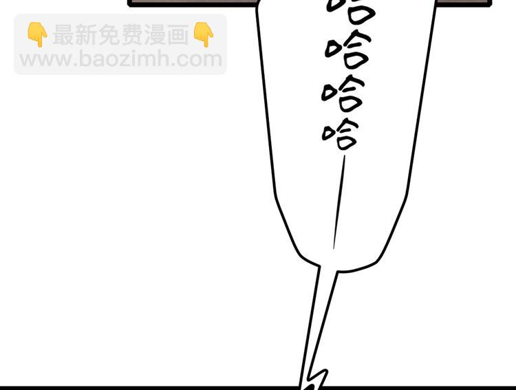 孟婆追夫記 - 第20話 觸不到的真相(2/3) - 6