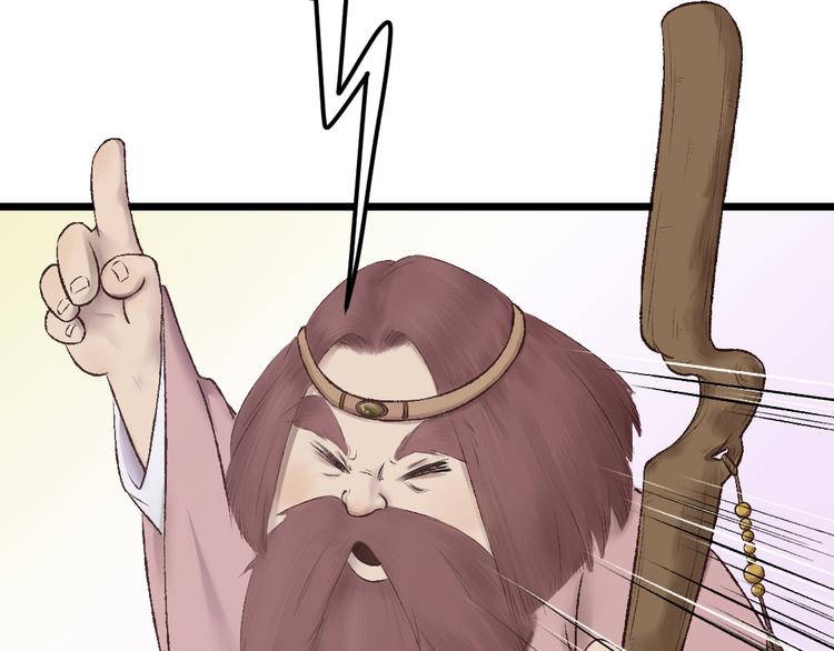 孟婆追夫記 - 第20話 觸不到的真相(2/3) - 5