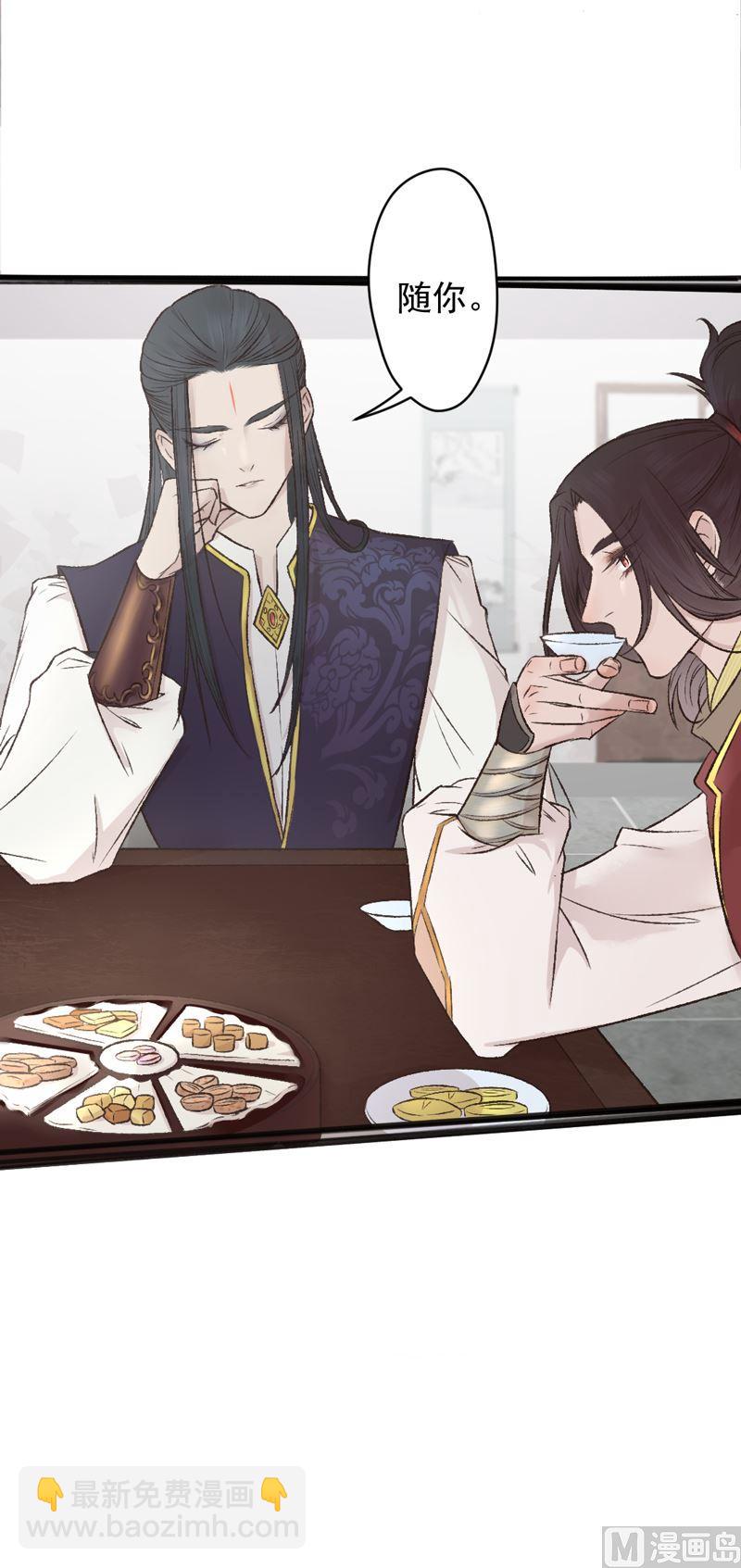 第26话 杨玄冽下界-第26话