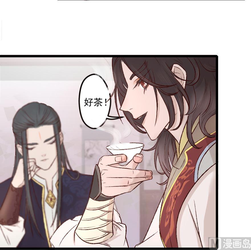 第26话 杨玄冽下界-第26话