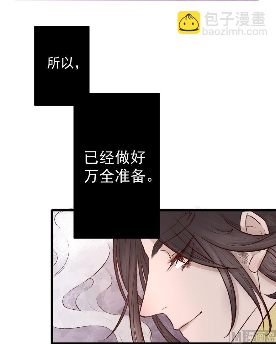 第26话 杨玄冽下界-第26话