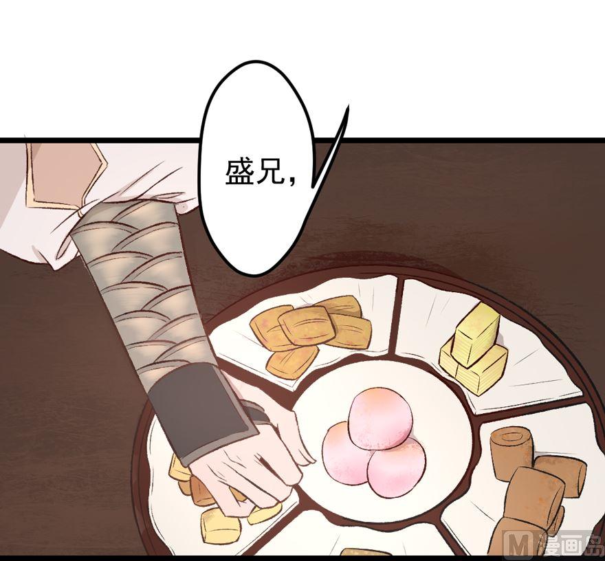 第26话 杨玄冽下界-第26话