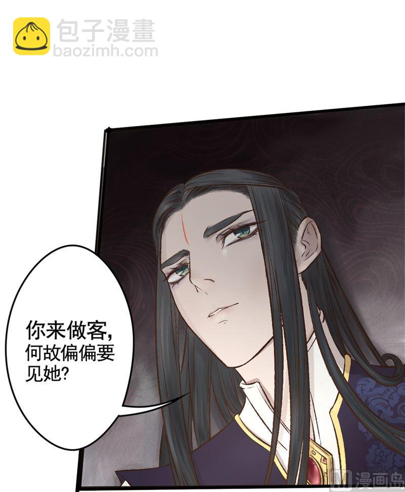 第26话 杨玄冽下界-第26话