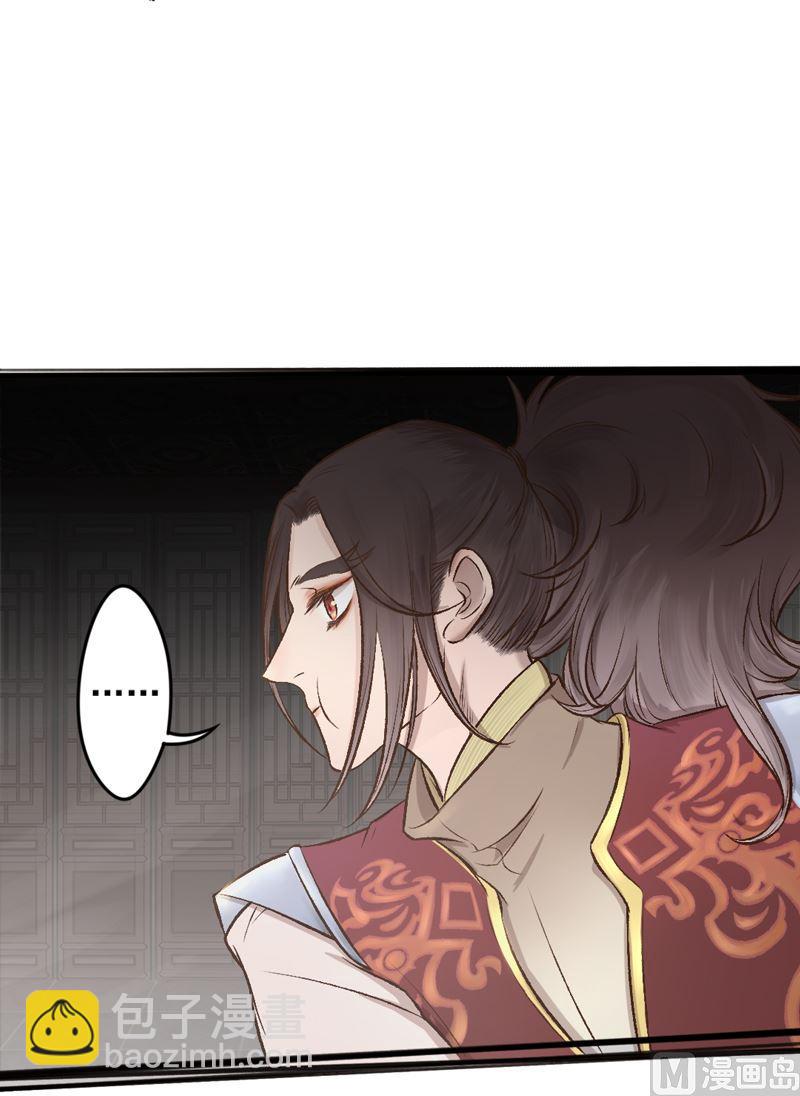 第26话 杨玄冽下界-第26话