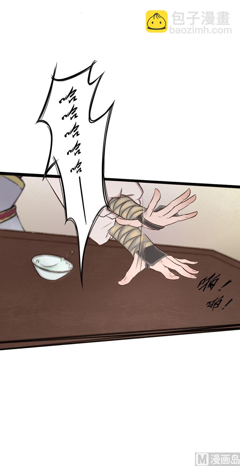 第26话 杨玄冽下界-第26话