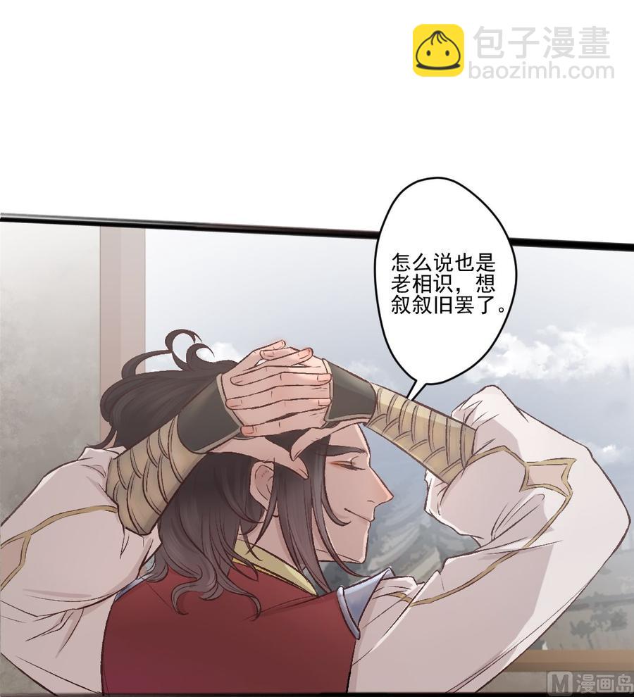 第26话 杨玄冽下界-第26话