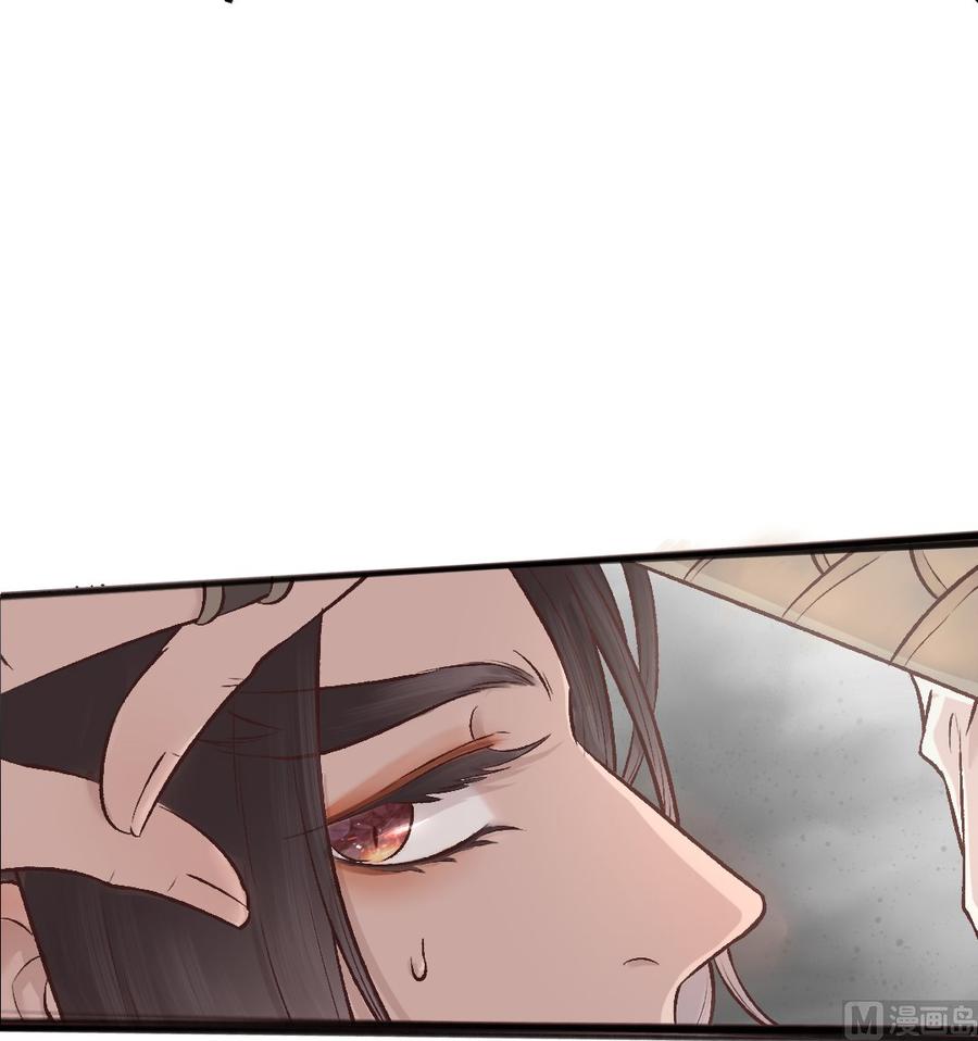 第26话 杨玄冽下界-第26话