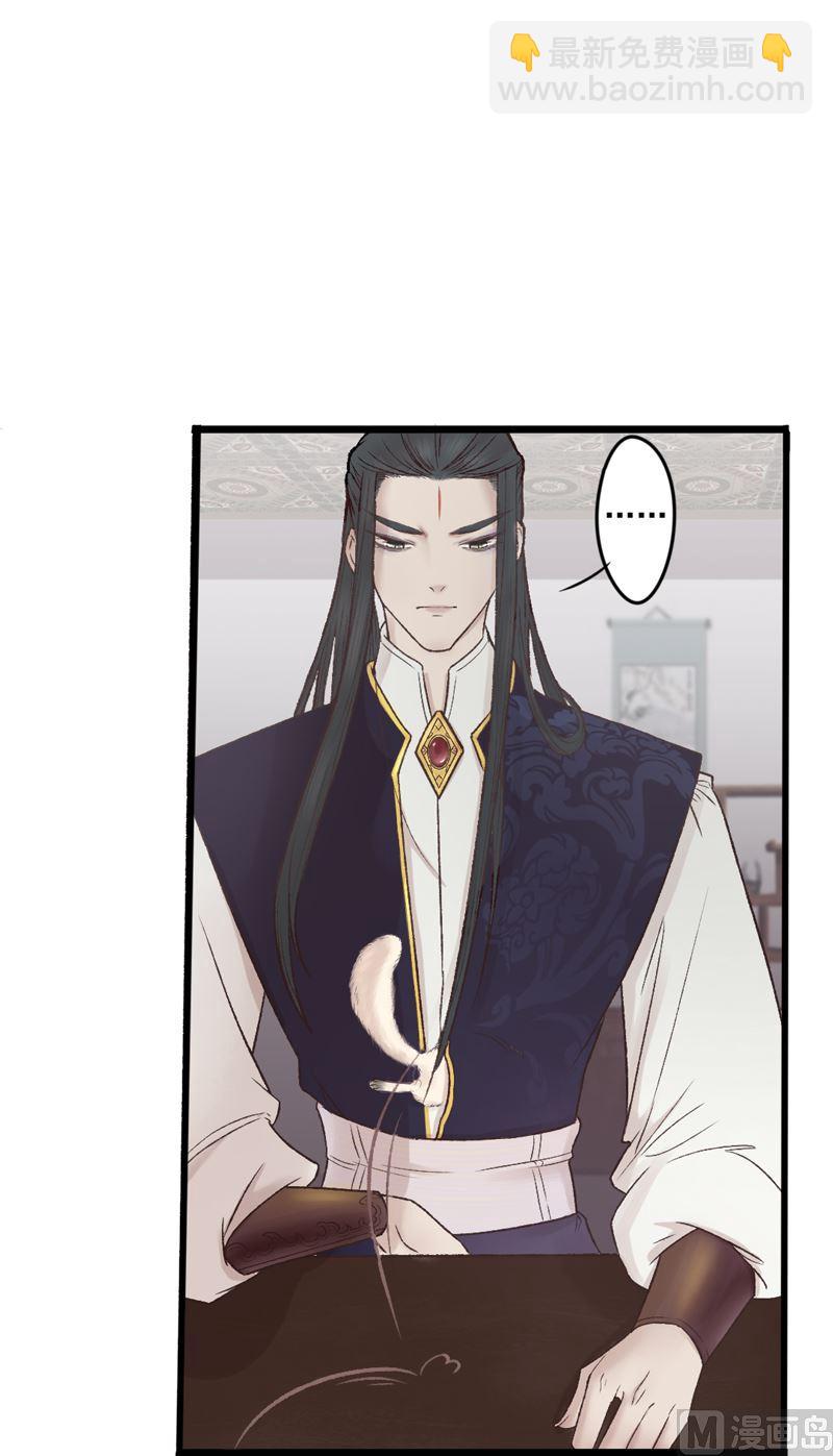 第26话 杨玄冽下界-第26话