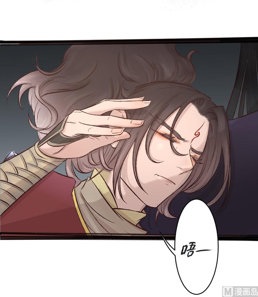 第26话 杨玄冽下界-第26话