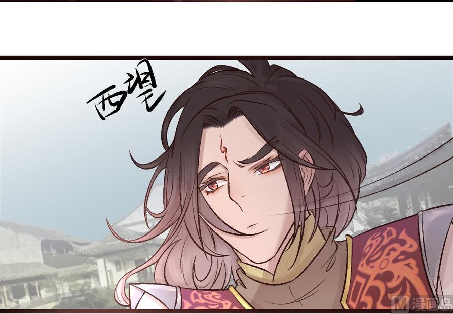 第26话 杨玄冽下界-第26话