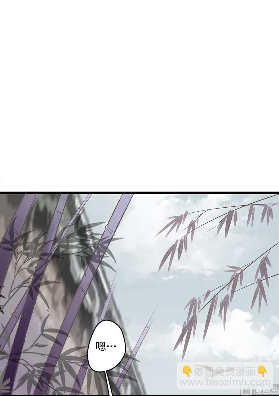 第26话 杨玄冽下界-第26话