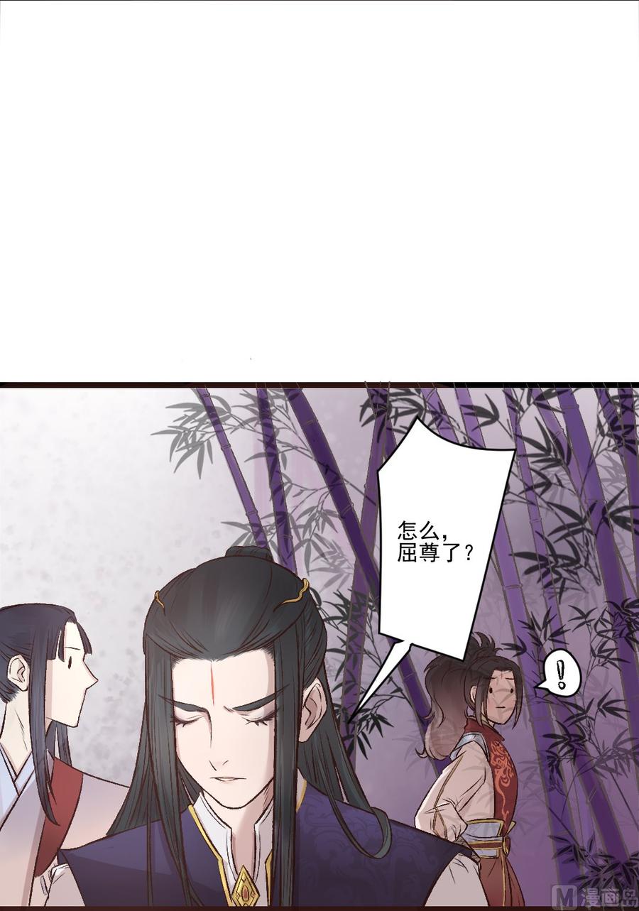 第26话 杨玄冽下界-第26话