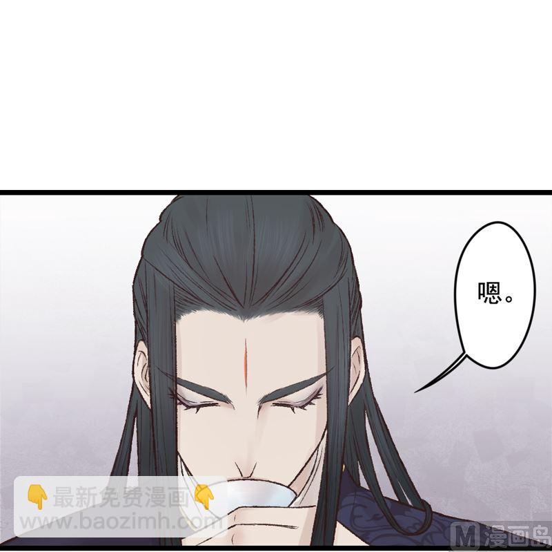 第26话 杨玄冽下界-第26话