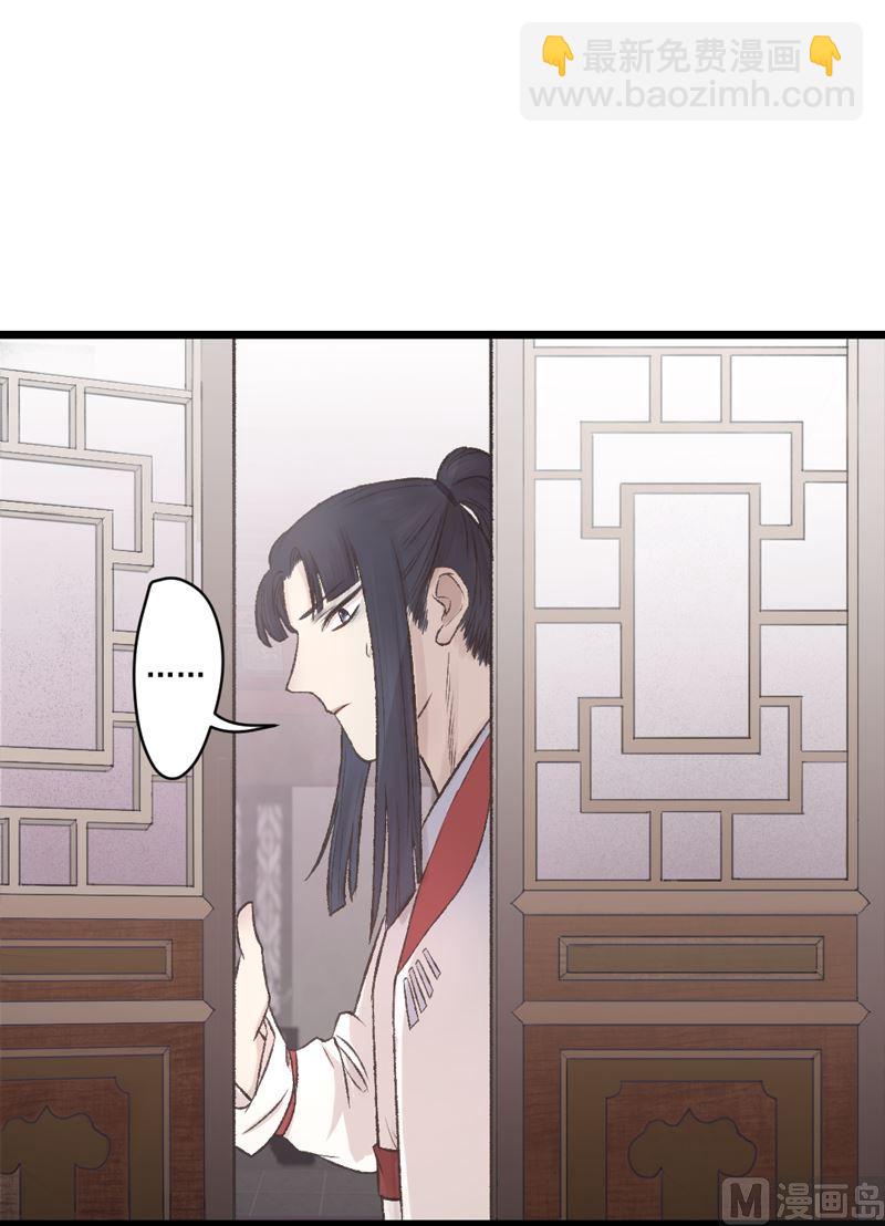 第26话 杨玄冽下界-第26话