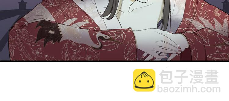 第4话 夜访廖阳殿(1/2)-第4话