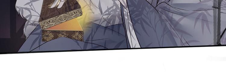 第4话 夜访廖阳殿(1/2)-第4话