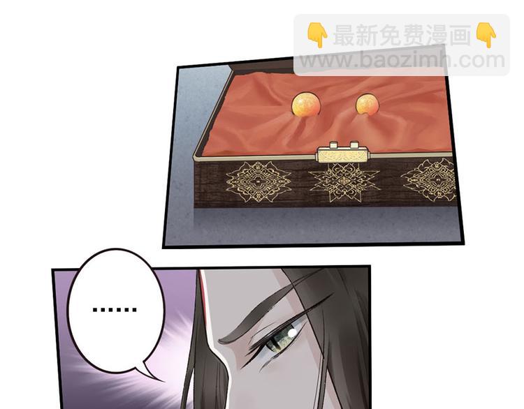 第4话 夜访廖阳殿(1/2)-第4话