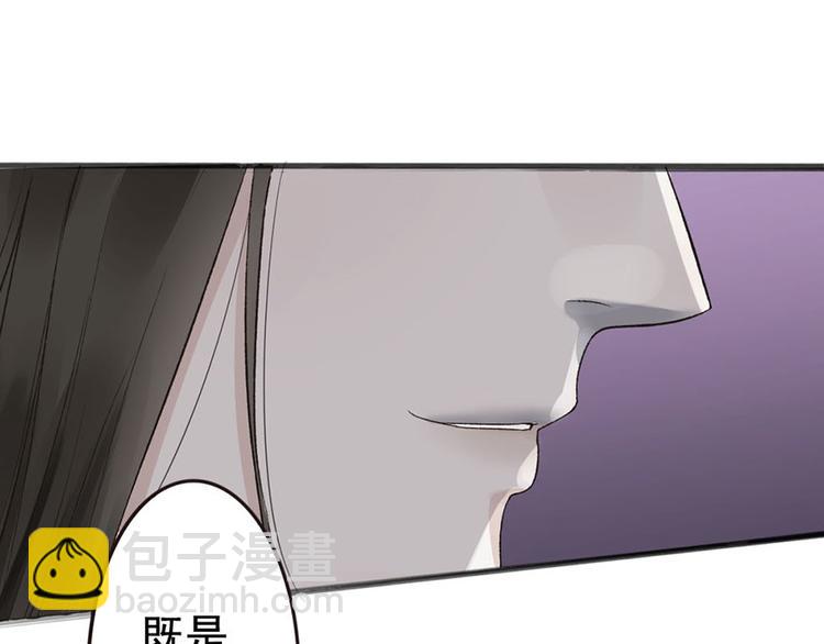 第4话 夜访廖阳殿(1/2)-第4话