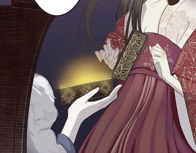 第4话 夜访廖阳殿(1/2)-第4话