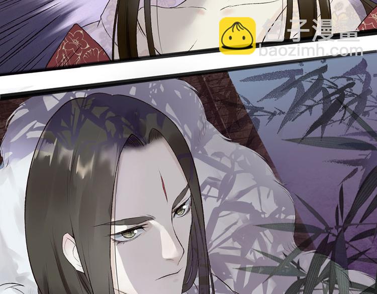 第4话 夜访廖阳殿(1/2)-第4话