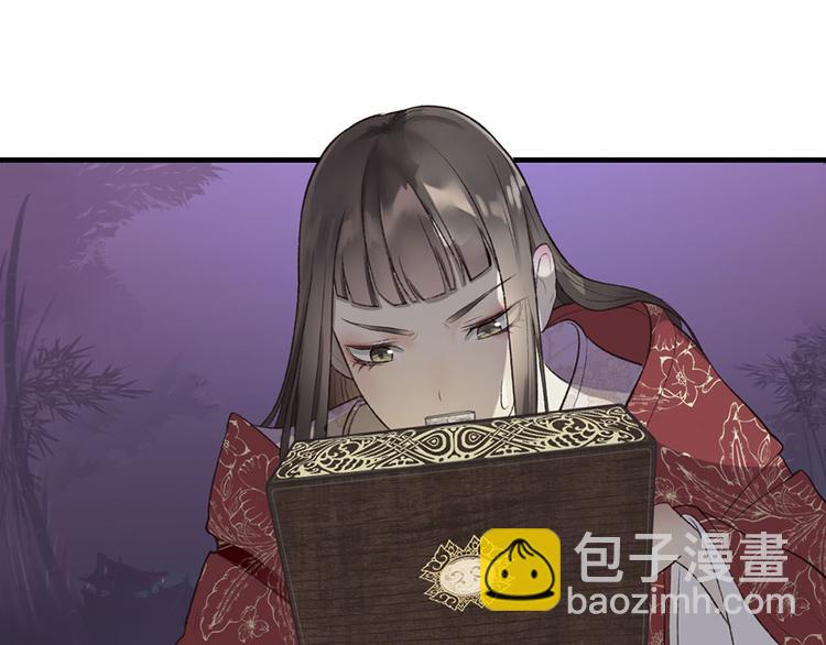 第4话 夜访廖阳殿(1/2)-第4话