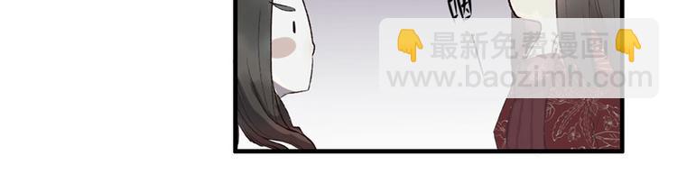 第4话 夜访廖阳殿(1/2)-第4话