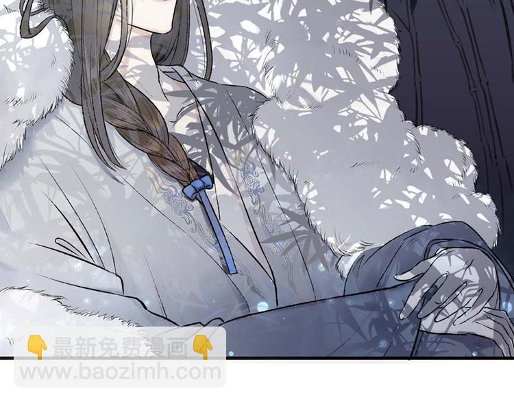 第4话 夜访廖阳殿(1/2)-第4话