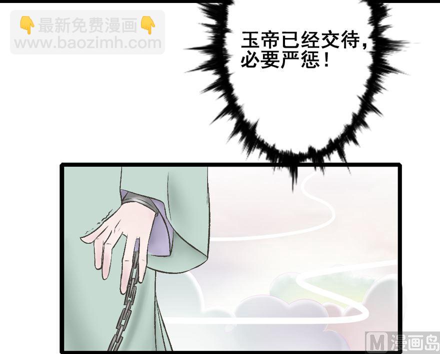 第32话 审判-第34话