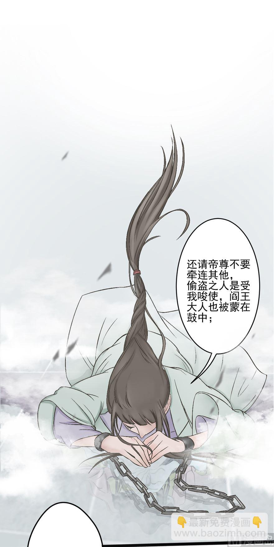 第32话 审判-第34话