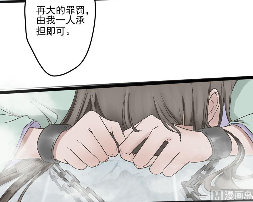 第32话 审判-第34话