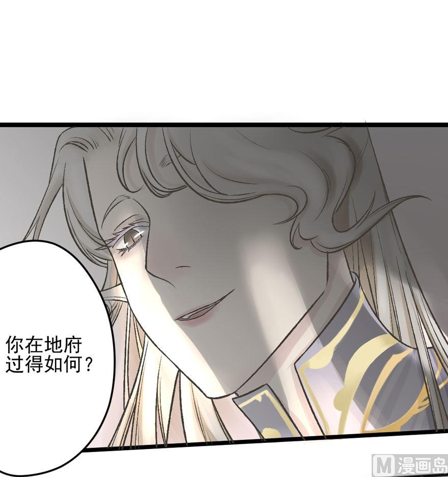 第32话 审判-第34话